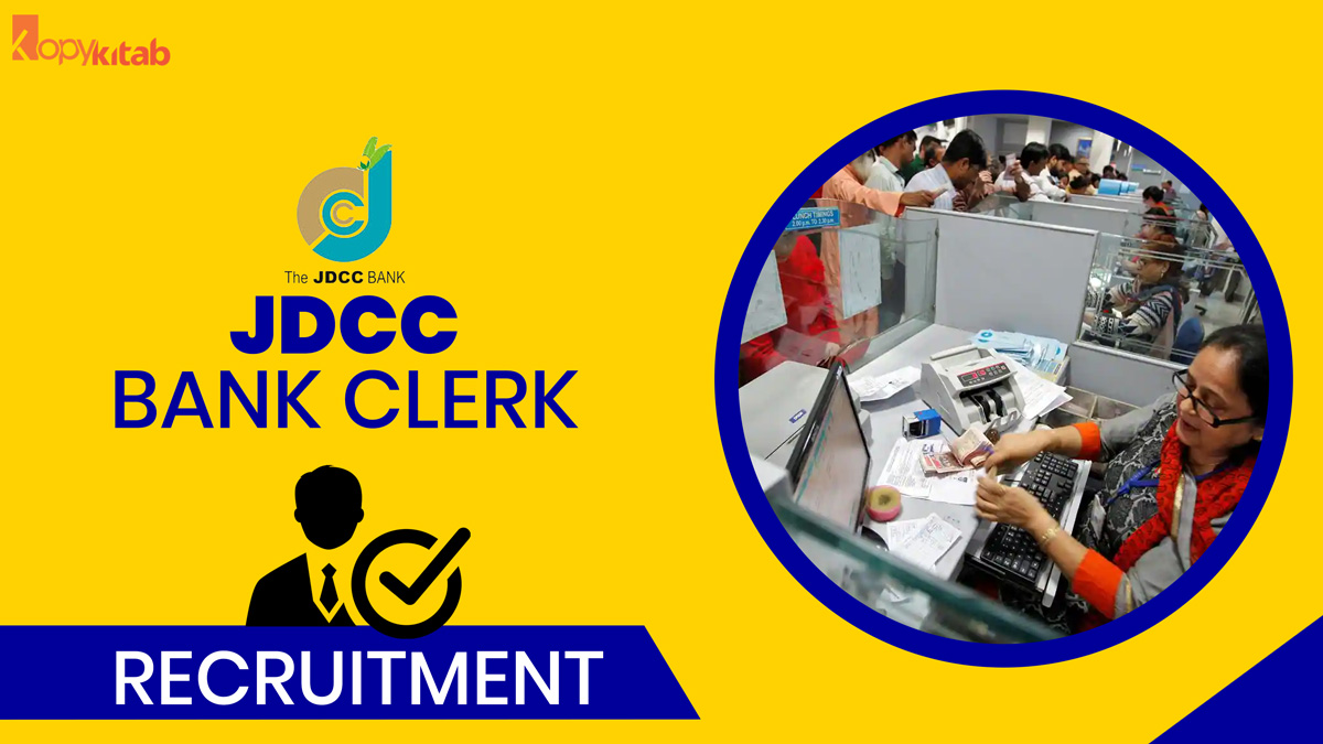 jdcc-bank-clerk-recruitment