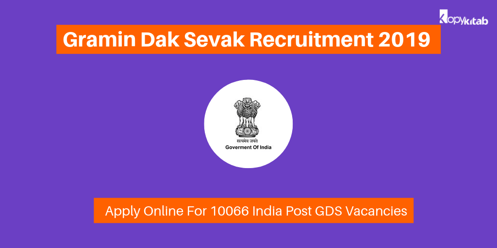 Gramin Dak Sevak Recruitment 2019