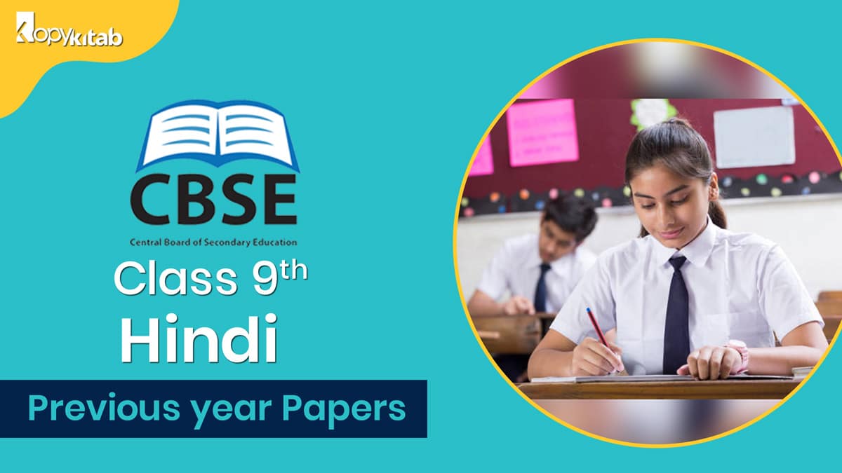 CBSE Class 9 Hindi Previous Year Papers