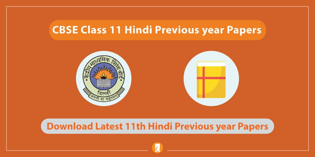 CBSE-Class-11-Hindi-Previous-year-Papers