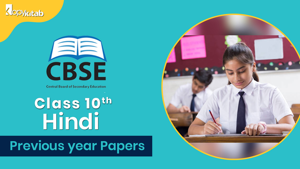CBSE Class 10 Hindi Previous Year Papers
