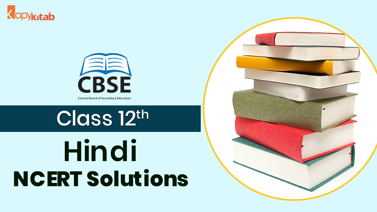 NCERT Solutions for Class 12 Hindi