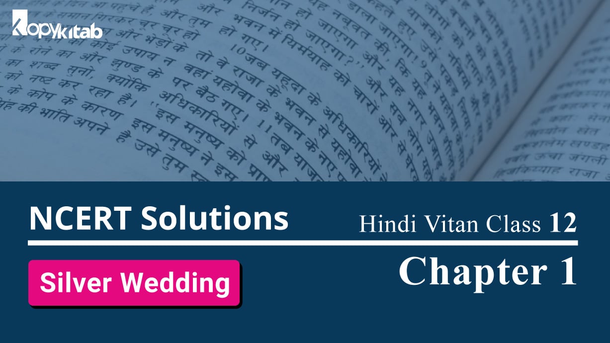 NCERT Solutions for Class 12 Hindi Vitan Chapter 1