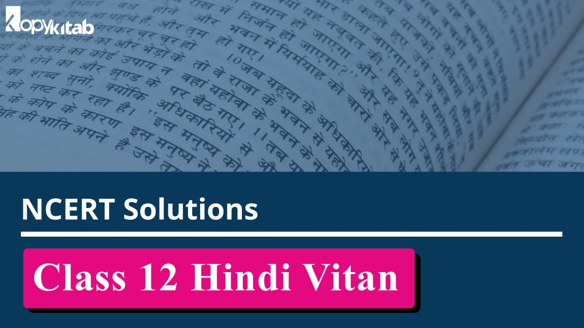 NCERT Solutions for Class 12 Hindi Vitan