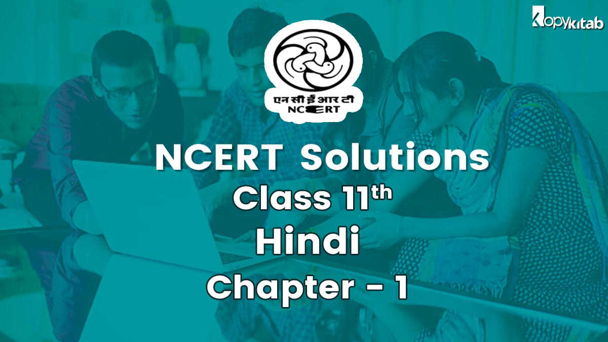 NCERT Solutions For Class 11 Hindi Aroh Chapter 1