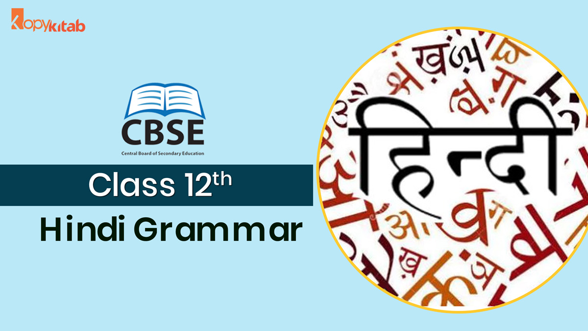 CBSE Class 12 Hindi Grammar