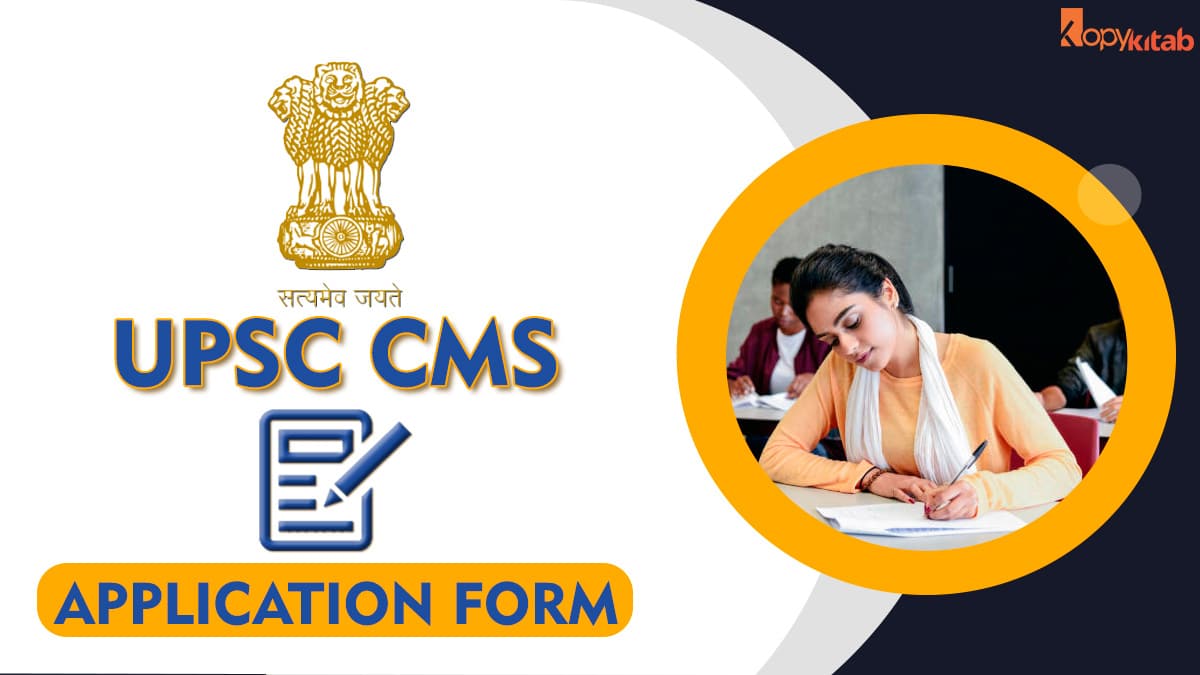 UPSC CMS Application Form